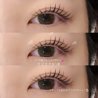 マツエク・マツパ 《EYELA》 ayaka🩰のマツエク・マツパデザイン