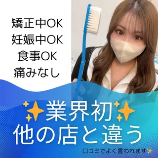 ハピネス 大阪梅田店のその他イメージ