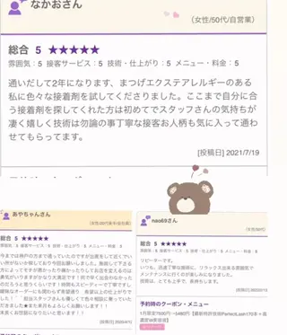 charis✳︎ kiのマツエク・マツパデザイン