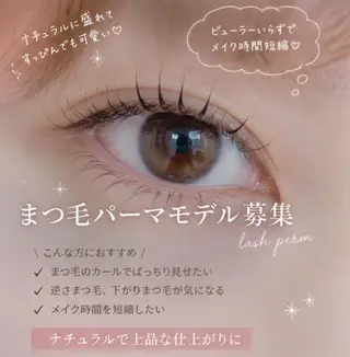 マツエク・マツパ miki /外苑前 eyelash🫧のマツエク・マツパデザイン