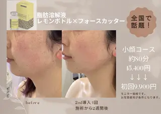 segar 菅野枝里子のエステ・リラクイメージ