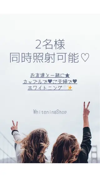メンズ ホワイトニング ショップ川越店のエステ・リラクイメージ