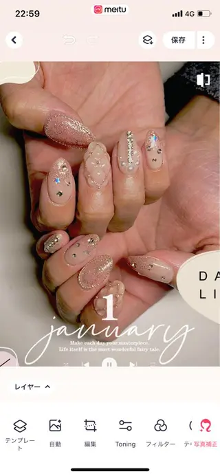 ネイル I-nailロング /ワンホン/キラキラのネイルデザイン