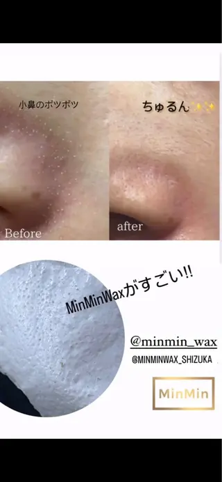 MILK chikaのマツエク・マツパデザイン