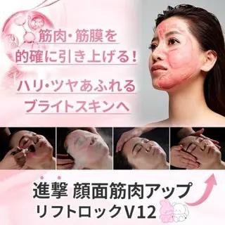 Carina カリーナのエステ・リラクイメージ