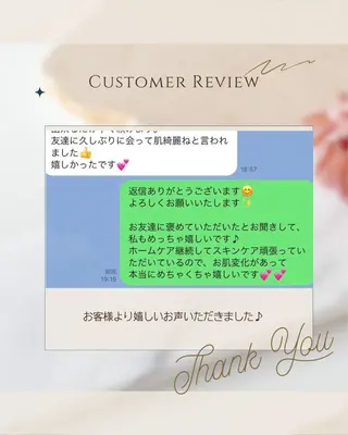 aimer beautyのエステ・リラクイメージ