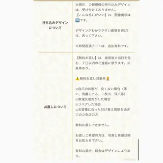 東京あきる野市ネイル ✿ yuiのネイルデザイン