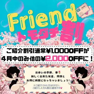 メンズ 無期限海外修行中 Alice名古屋脱毛のエステ・リラクイメージ