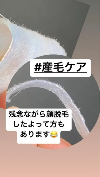 産毛専門店 Bittoのエステ・リラクイメージ