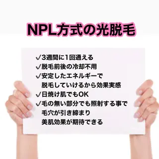 毛穴改善/脱毛 ネイル　川上久仁子のエステ・リラクイメージ