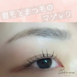マツエク・マツパ 高崎/まつ毛/眉毛 /keikoのマツエク・マツパデザイン