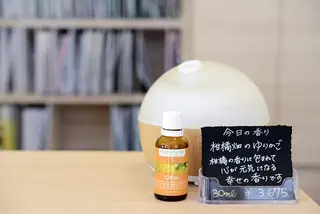 ソレイユ接骨院 本山のエステ・リラクイメージ