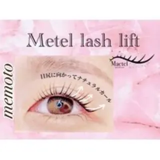 パーマ memoto 茨木店のマツエク・マツパデザイン