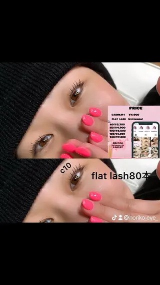 マツエク・マツパ noriko 🎀学割🎀のマツエク・マツパデザイン