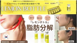 LUMINA ESTHのエステ・リラクイメージ