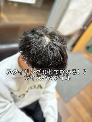 ショート パーマ メンズ 朝セット楽！指名多数 メンズ特化/黒部由徒のヘアスタイル