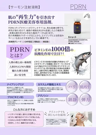 水光美肌サロン Male'のエステ・リラクイメージ