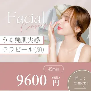 マツエク・マツパ 愛維美水光美肌専門店 メンズレディースokのエステ・リラクイメージ