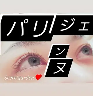 マツエク・マツパ SG アイラッシュ ラッシュリフトのその他イメージ