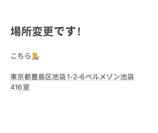 齋藤 時のマツエク・マツパデザイン
