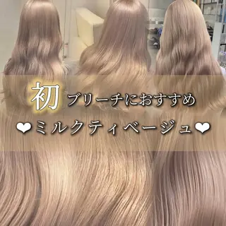 ロング カラー 圧倒的クオリティのブ リーチ/Tomokiのヘアスタイル