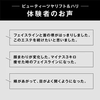 POLA 小倉駅前店 本間のエステ・リラクイメージ