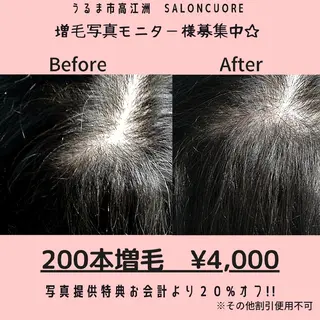 saloncuore サロンクオレのマツエク・マツパデザイン