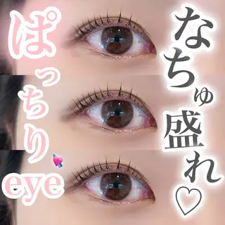 マツエク・マツパ れいな 【lazo】のマツエク・マツパデザイン