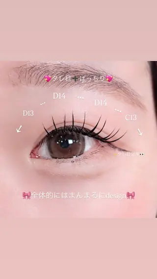 マツエク・マツパ 恋乃香 マツエク👀まつぱのマツエク・マツパデザイン