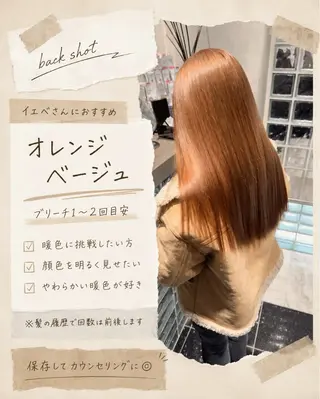 ロング カラー 透明感/ブリーチ たけるのヘアスタイル