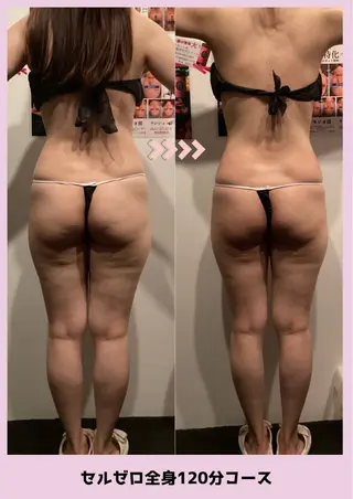 Babel 〜都度払いサロン〜のエステ・リラクイメージ