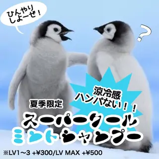 究極の艶髪! 艶神!大矢祥央のヘアスタイル
