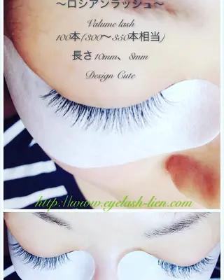 マツエク・マツパ まつげ専門店 Lienのマツエク・マツパデザイン