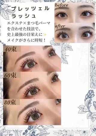 マツエク・マツパ マリーテレジア🎀 hazukiのマツエク・マツパデザイン