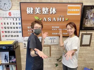 健美整体 ＡＳＡＨＩ【アサヒ】のエステ・リラクイメージ