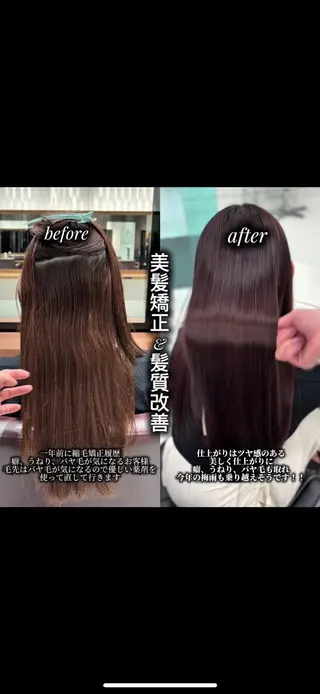 ロング 縮毛矯正特化 髪質改善辻良輝のヘアスタイル