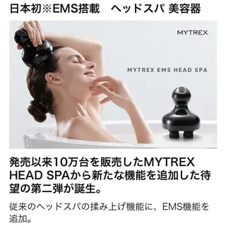 髪質改善&ストレート ✂︎鈴木青樹のヘアスタイル