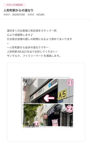 アイブロウ MINT EYELASH & RELAXATION AESTHE 人形町店所属・KOIKE AZUSAのマツエク・マツパデザイン