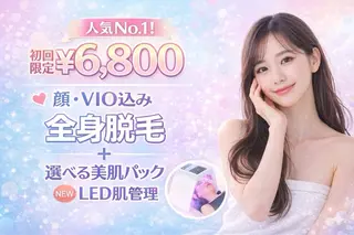 脱毛サロン RUTILEルチルのエステ・リラクイメージ