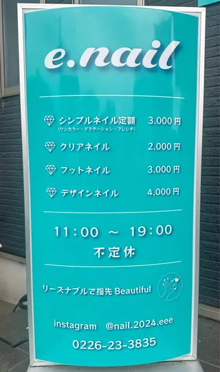 ネイル 🍎吉田 恵里🍎のその他イメージ