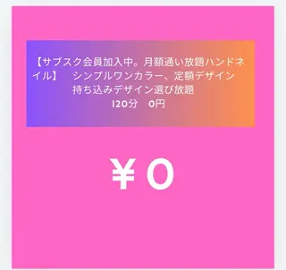 ネイル Van Nail Salonのネイルデザイン