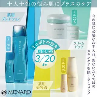 岩井 秋子のエステ・リラクイメージ