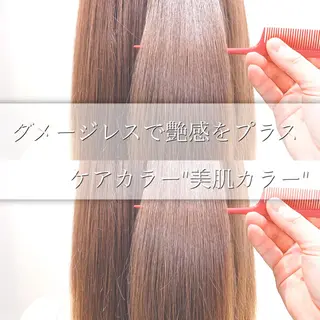 セミロング カラー 【悩み解決!美髪へ】 店長 平間 響のヘアスタイル
