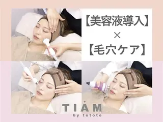 美肌サロンTIAM by tetoteのエステ・リラクイメージ