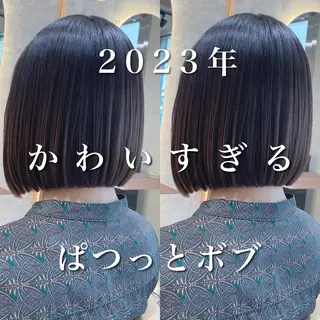 ショート ボブ／レイヤー／髪質 改善/縮毛矯正／銀座のヘアスタイル
