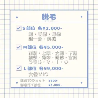 メンズ 歌舞伎町深夜サロン to mëのエステ・リラクイメージ