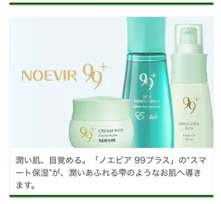 ノエビアビューティ スタジオファミーユのエステ・リラクイメージ