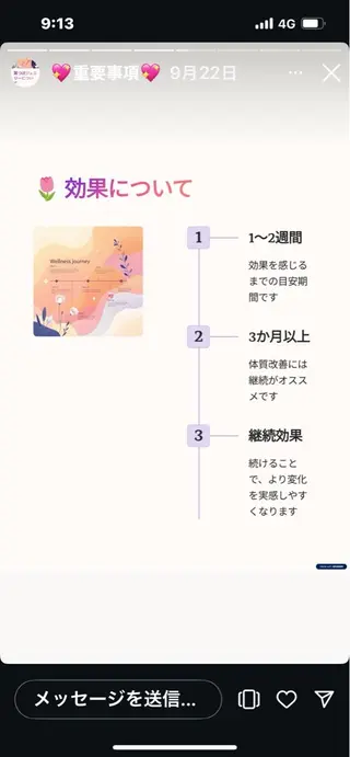 WHITENING ハウスのマツエク・マツパデザイン