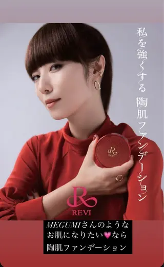 ホワイトニング・ハーブピーリング・フェイシャルサロンSUN所属・SUN MIWAのエステ・リラクイメージ