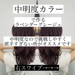 ロング カラー ギャルの革命児 秀斗のヘアスタイル